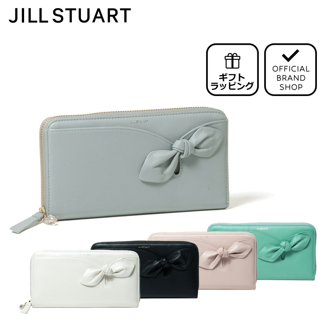 【正規販売店】JILL STUART アンティーク ラウンドファスナー長財布［ジル スチュアート］ JSLW2AT1 送料無料 ギフト プレゼント ラッピング(別売) 薄い 軽い リボン 大容量 おしゃれ　チャーム付き レディース バッグマニアのサムネイル