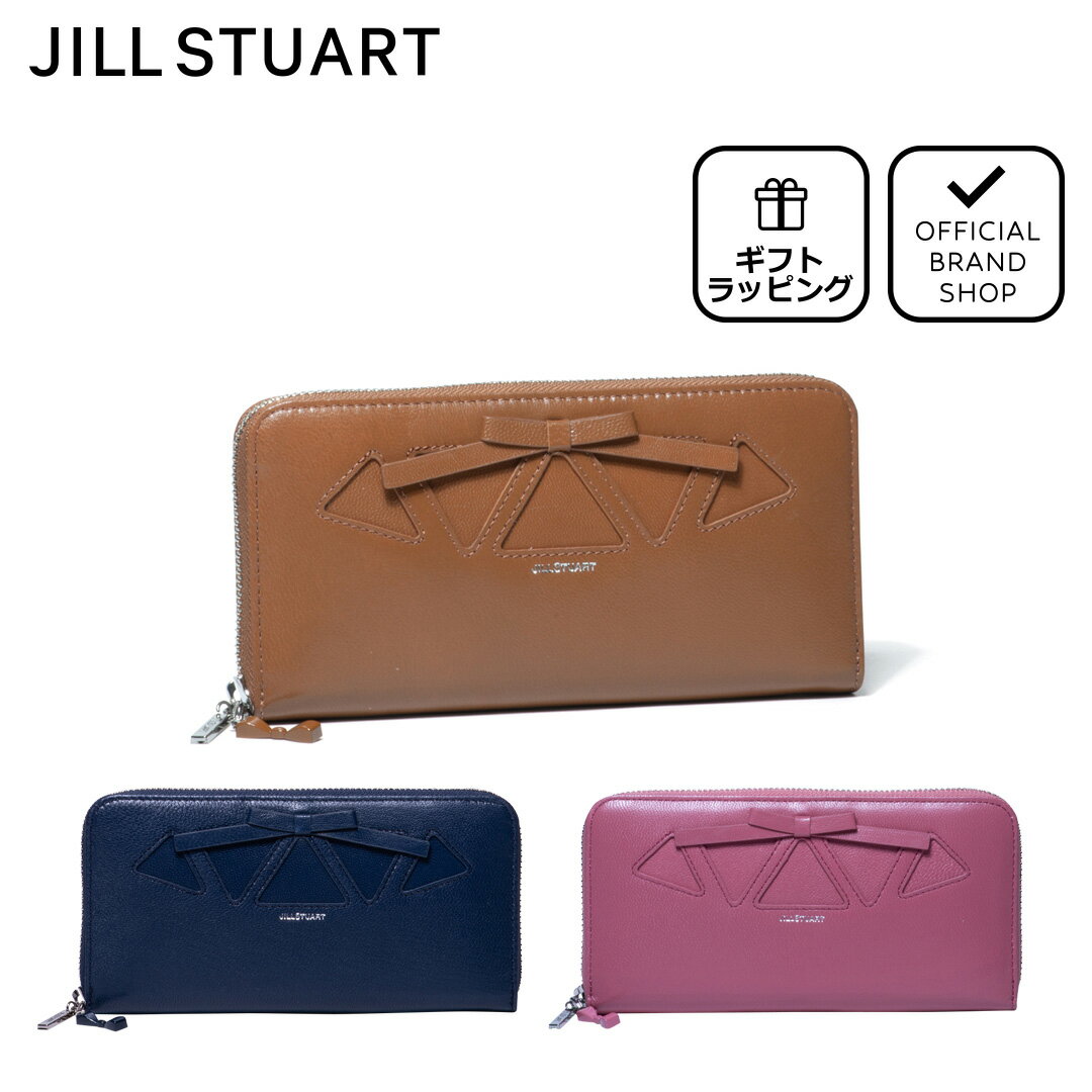 【正規販売店】JILL STUART グランデール ラウンドファスナー長財布［ジル スチュアート］ JSLW2BT1 送料無料 ギフト プレゼント ラッピング(別売) 長財布 大容量 薄い 軽い ラウンドファスナー シンプル 使いやすい おしゃれ レディース バッグマニアのサムネイル