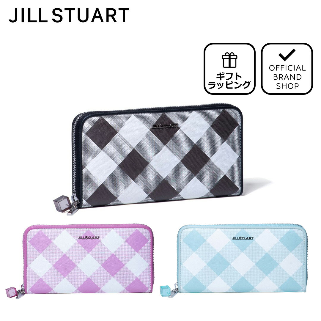 【40％OFF】【正規販売店】JILL STUART キャンディキューブ ラウンドファスナー長財布［ジル スチュアート］ ブランド 大容量 カードがたくさん入る 小銭入れ 大きく開く 使いやすい かわいい チェック チャーム付き お洒落 大人 レディース バッグマニア セール