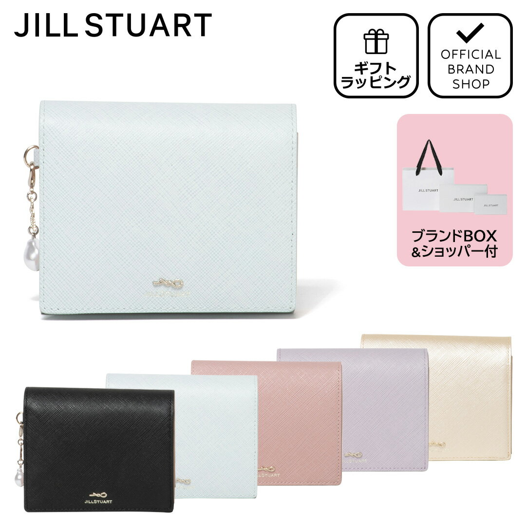JILLbyJILLSTUART 二つ折り財布（日曜日まで値下げ） ジル スチュアート JILL STUART がま口二つ折り財布 グローリア