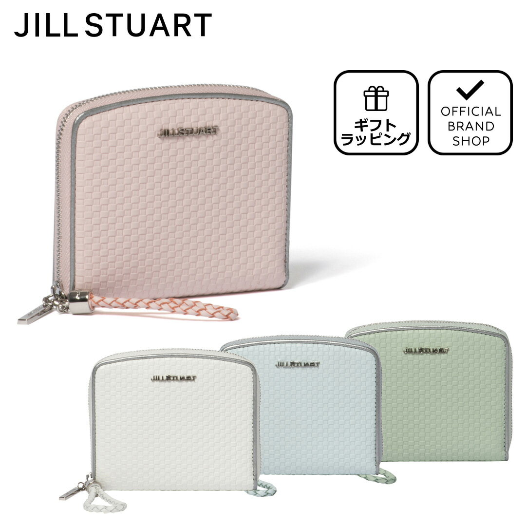 【正規販売店】JILL STUART ブレイズ ラウンドファスナー折り財布［ジル スチュアート］ 送料無料 ギフト プレゼント ラッピング(別売) 折り財布 財布 ミニ財布 コンパクト シンプル おしゃれ レディース バッグマニアのサムネイル