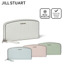 【正規販売店】JILL STUART ブレイズ ラウンドファスナー長財布［ジル スチュアート］ ブランド 本革 レザー 大容量 カードがたくさん入る 小銭入れ 大きく開く 使いやすい かわいい チャーム付き おしゃれ メッシュ 大人 レディース バッグマニア