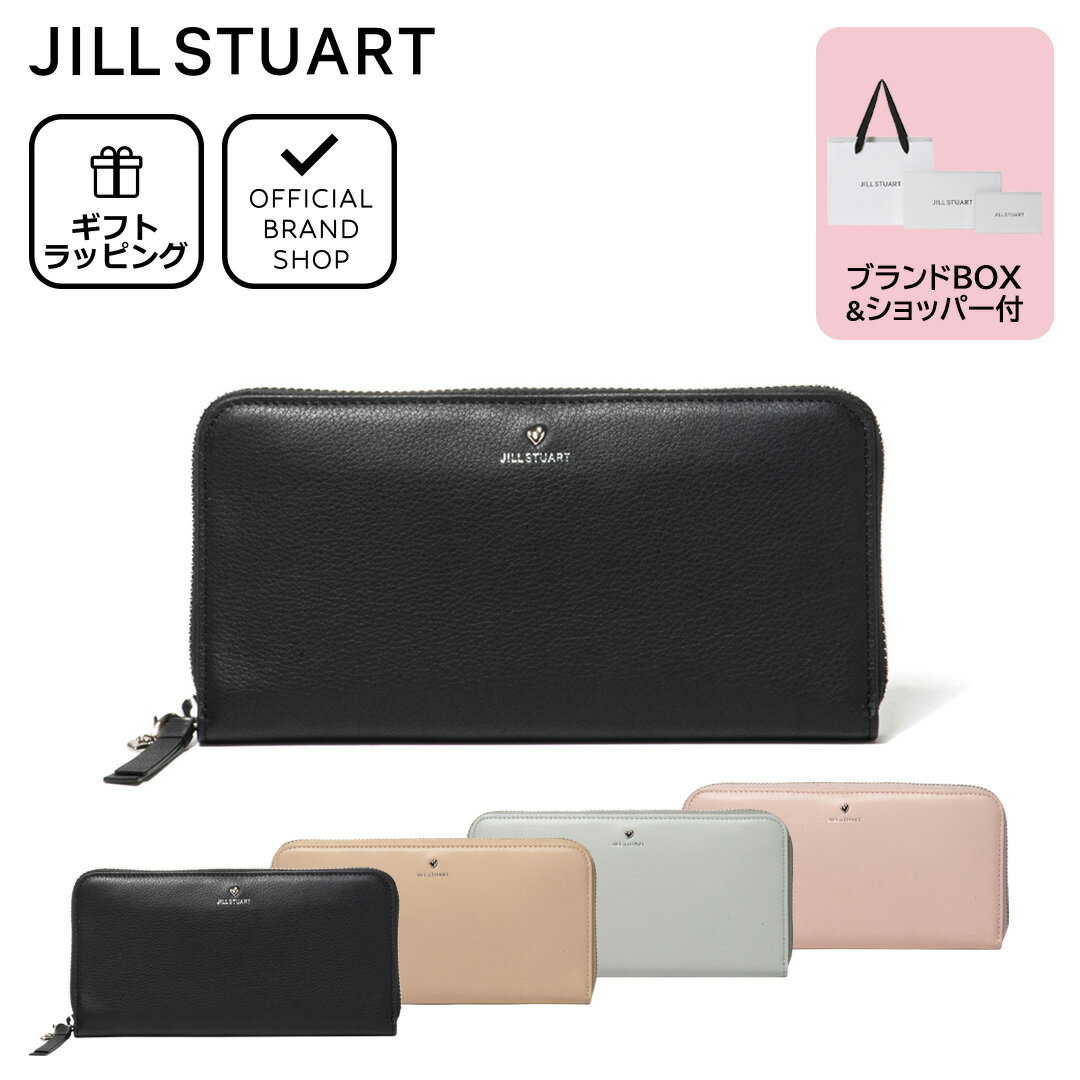 【正規販売店】JILL STUART エンジェル ラウンドファスナー長財布［ジル スチュアート］ ブランド 本革 レザー 大容量 カードがたくさん入る 小銭入れ 大きく開く 使いやすい かわいい チャーム付き おしゃれ 大人 レディース バッグマニア