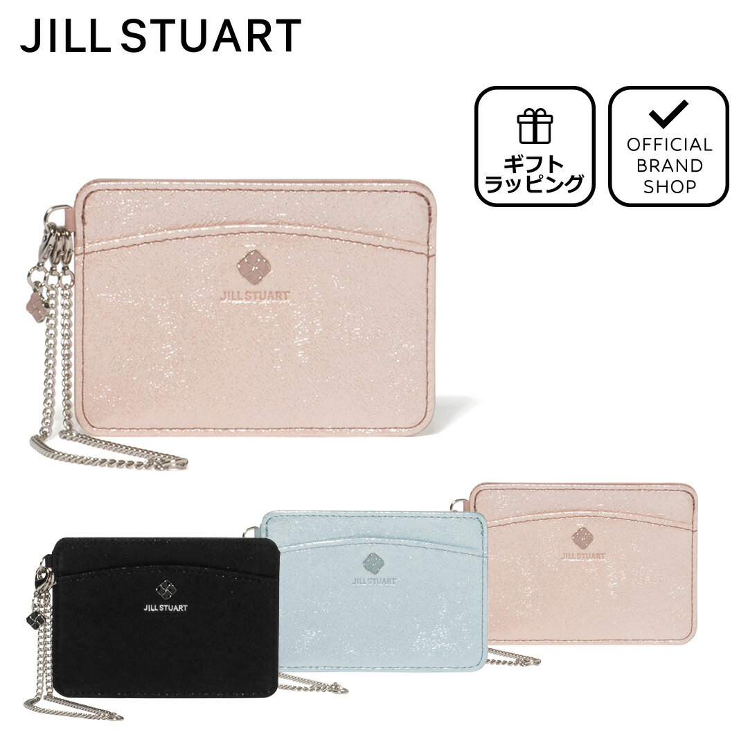 【正規販売店】JILL STUART ブリーズ パスケース［ジル スチュアート］ 定期入れ ブランド 本革 レザー カードケース 免許証ケース ICカード チェーン付おしゃれ 社員証 レディース バッグマニア