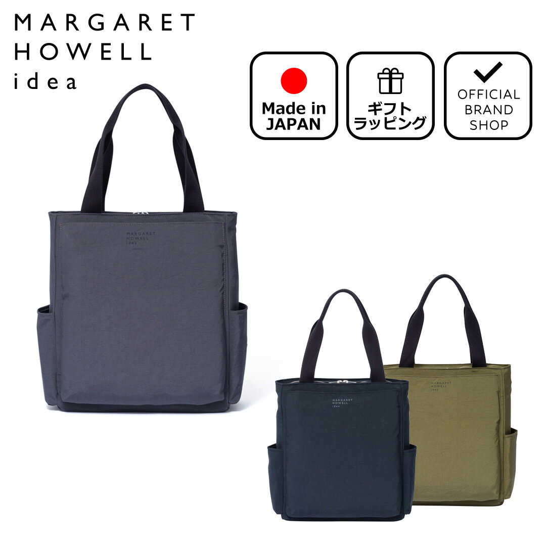 【正規販売店】MARGARET HOWELL idea ルストン トート［マーガレットハウエル アイデア］ トートバッグ ブランド ショルダ A4 軽量 ファスナー 肩掛け 通勤 通学 旅行 大人 おしゃれ かわいい シンプル ナチュラル 日本製 レディース メンズ バッグマニア