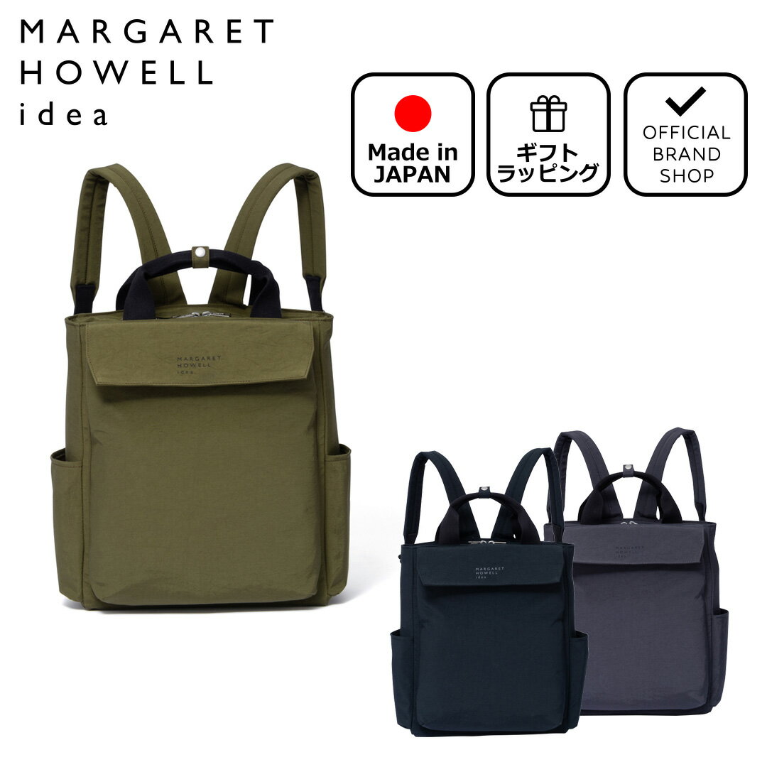 【正規販売店】MARGARET HOWELL idea ルストン リュック［マーガレットハウエル アイデア］ リュックサック ブランド A4 B4 13インチ 16インチ ナイロン 軽量 通勤 通学 学生 大人 旅行 おしゃれ シンプル ナチュラル 日本製 レディース メンズ バッグマニア