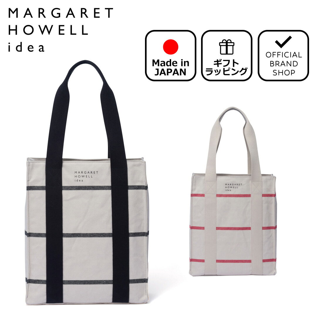 【正規販売店】MARGARET HOWELL idea トリデント トート(M)［マーガレットハウエル アイデア］ トートバッグ ブランド キャンバス A4 コットン 綿 帆布 肩掛け ボーダー 大人 おしゃれ かわいい カジュアル ナチュラル 日本製 レディース メンズ バッグマニア