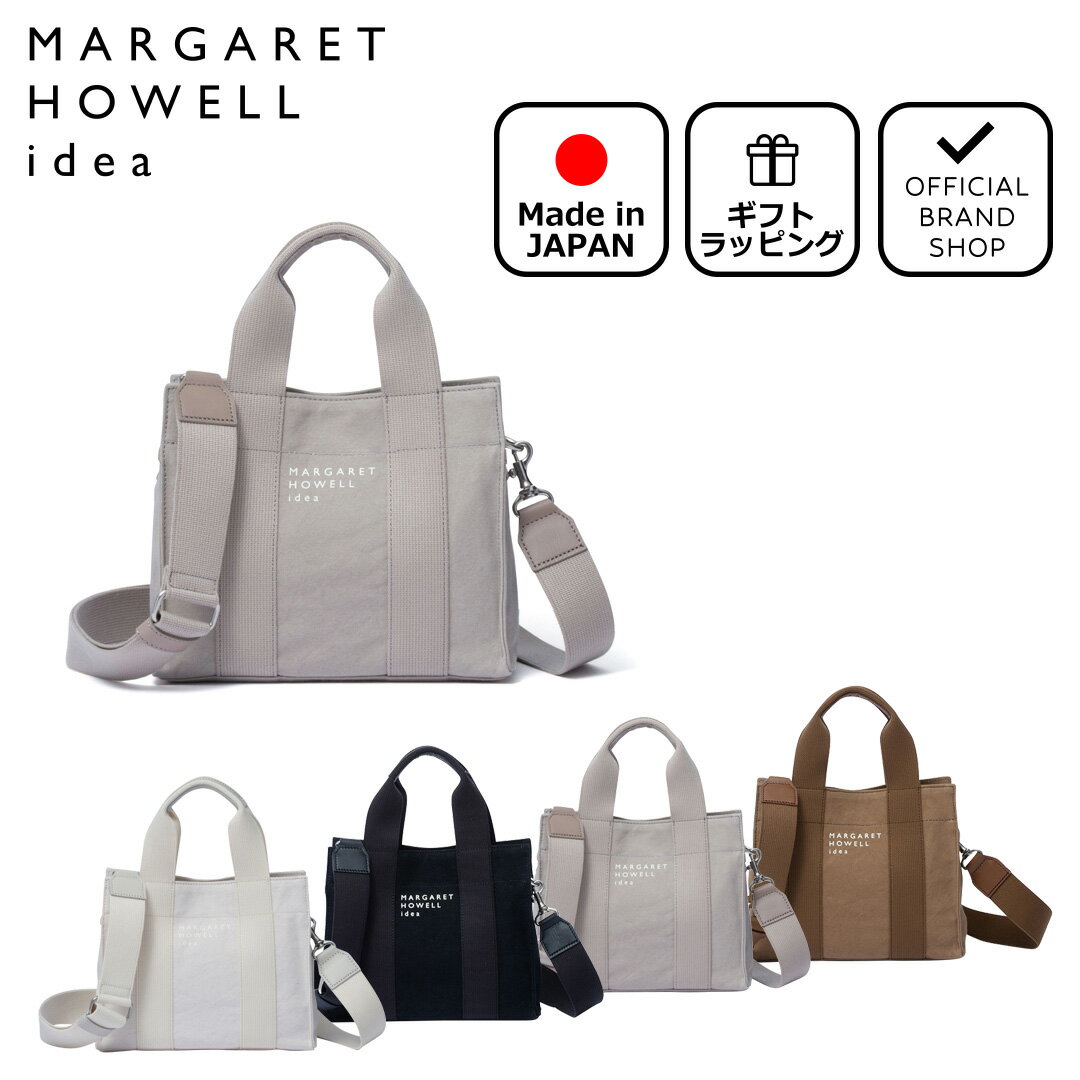 【正規販売店】MARGARET HOWELL idea クレマティス 2WAYトート(S)［マーガレットハウエル アイデア］トートバッグ ショルダーバッグ ブランド 斜め掛け 肩掛け キャンバス ナチュラル カジュアル シンプル コンパクト ミニ おしゃれ 日本製 メンズ レディースバッグマニア