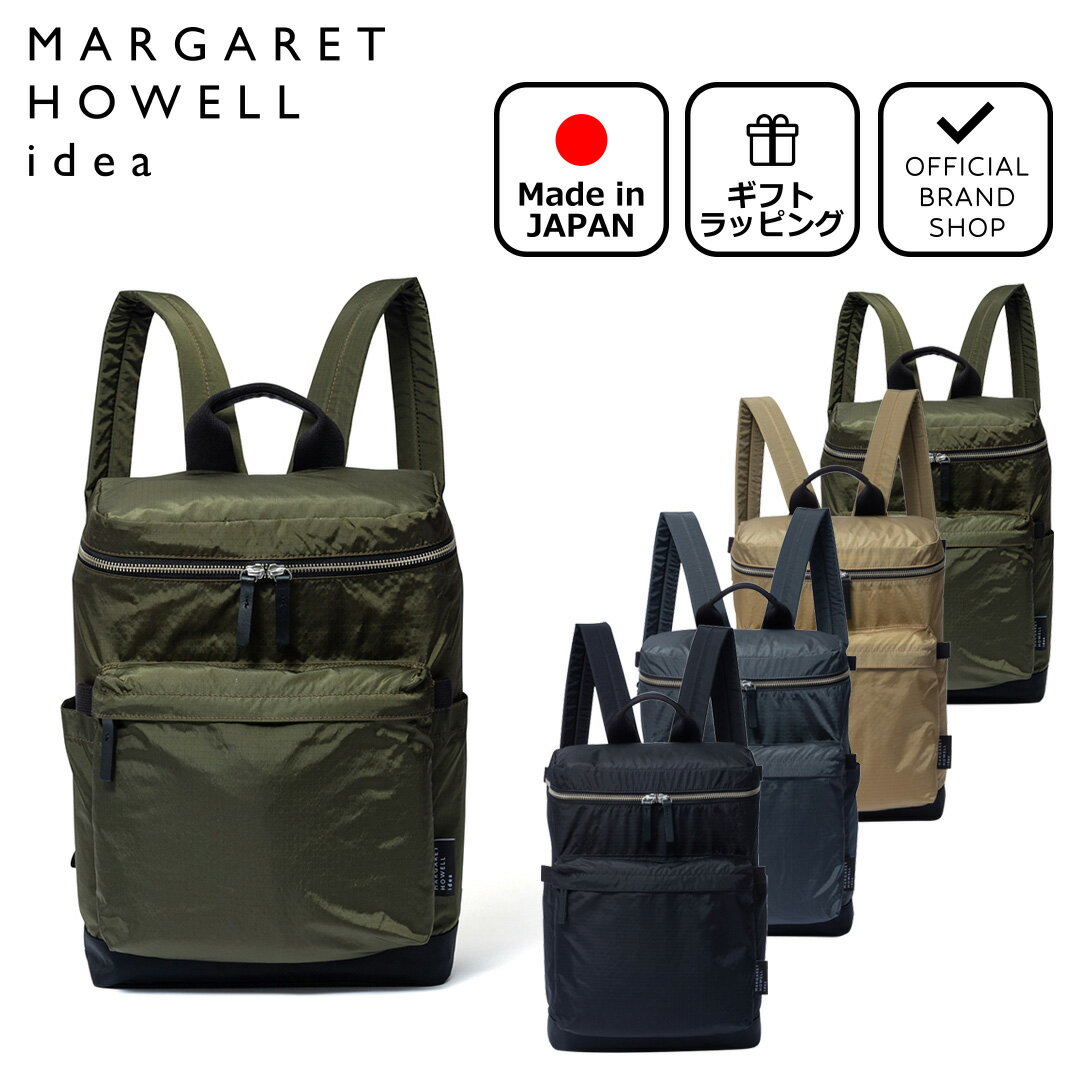 【正規販売店】MARGARET HOWELL idea ウエンデル リュック［マーガレットハウエル アイデア］リュックサック ブランド 大容量 11L 軽い 13インチ ノートパソコン対応 旅行 通勤 通学 シンプル カジュアル レディース メンズバッグマニア