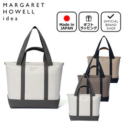 【正規販売店】MARGARET HOWELL idea ブライオニー 2WAYトート［マーガレット・ハウエル アイデア］トートバッグ ハンドバッグ ブランド 肩掛け キャンバス A4 大容量 旅行 通学 通勤 シンプル ナチュラル カジュアル おしゃれ レディース メンズバッグマニア