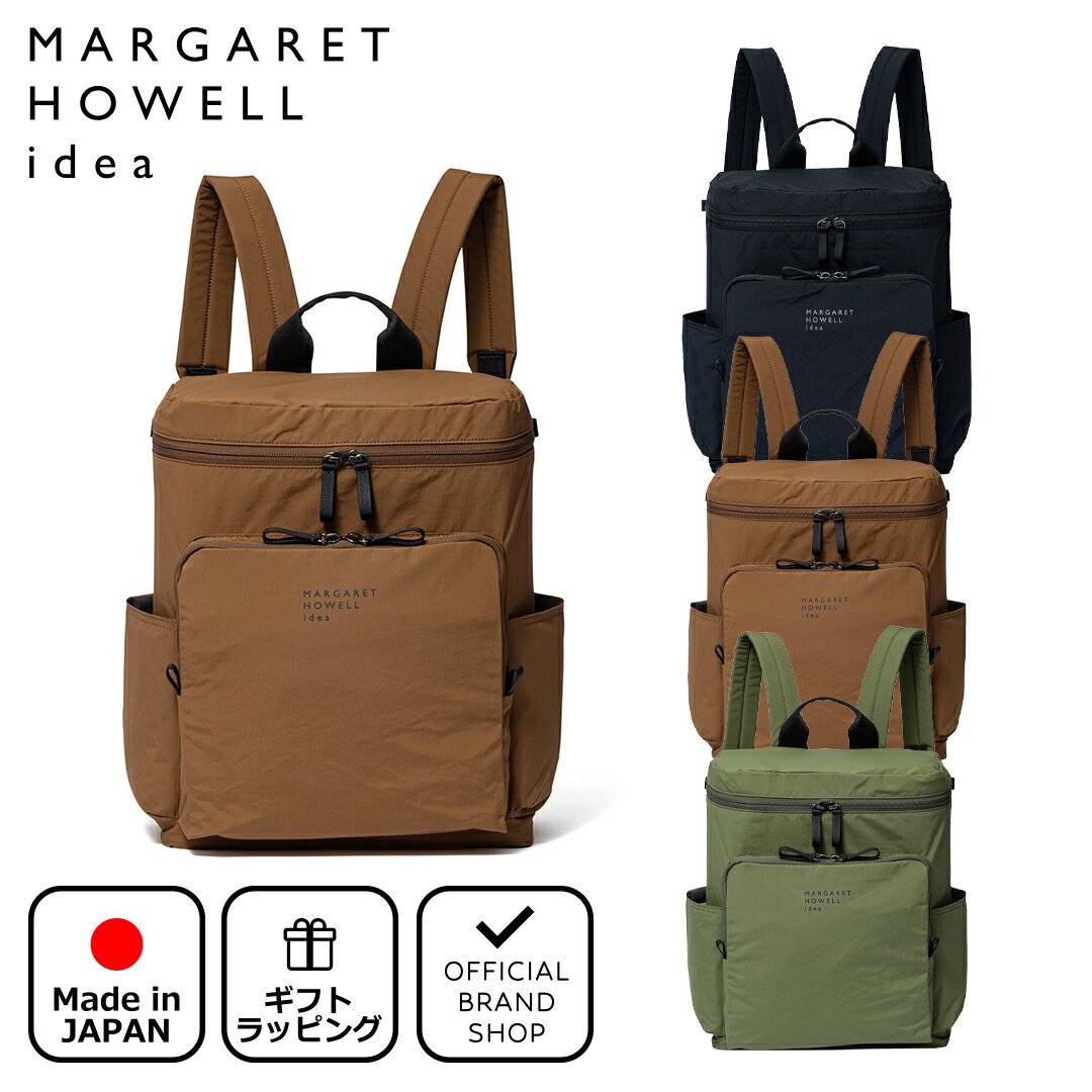 楽天市場】マーガレットハウエル バッグ(バックパック 楽天市場】マーガレットハウエル バッグ(バックパック