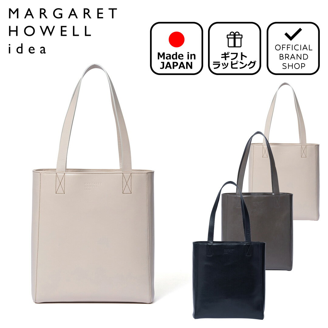 楽天市場】マーガレットハウエル バッグ レザーの通販 楽天市場】マーガレットハウエル バッグ レザーの通販