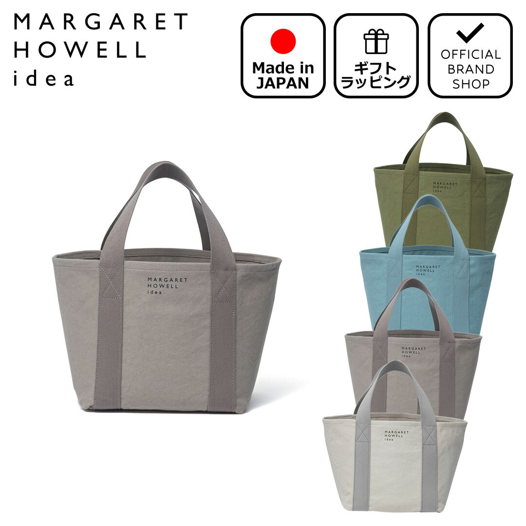 楽天市場】マーガレットハウエル トートバッグ（カラーグレー