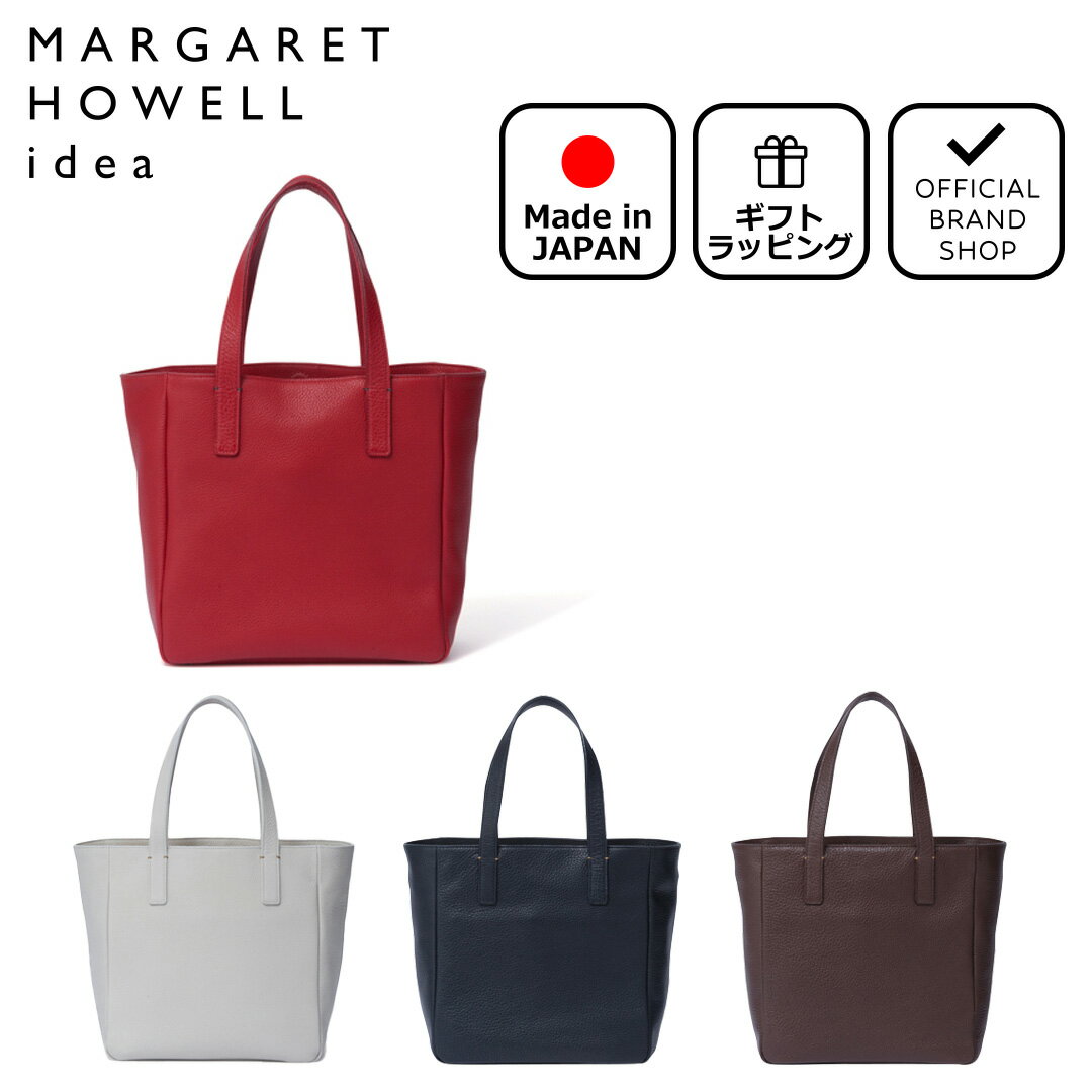 【正規販売店】MARGARET HOWELL idea アルカス トート(M)［マーガレットハウエル アイデア］ トートバッグ ブランド 本革 レザー 手提げ 無地 通勤 通学 大人 おしゃれ シンプル かわいい きれいめ 上品 日本製 レディース メンズ バッグマニア