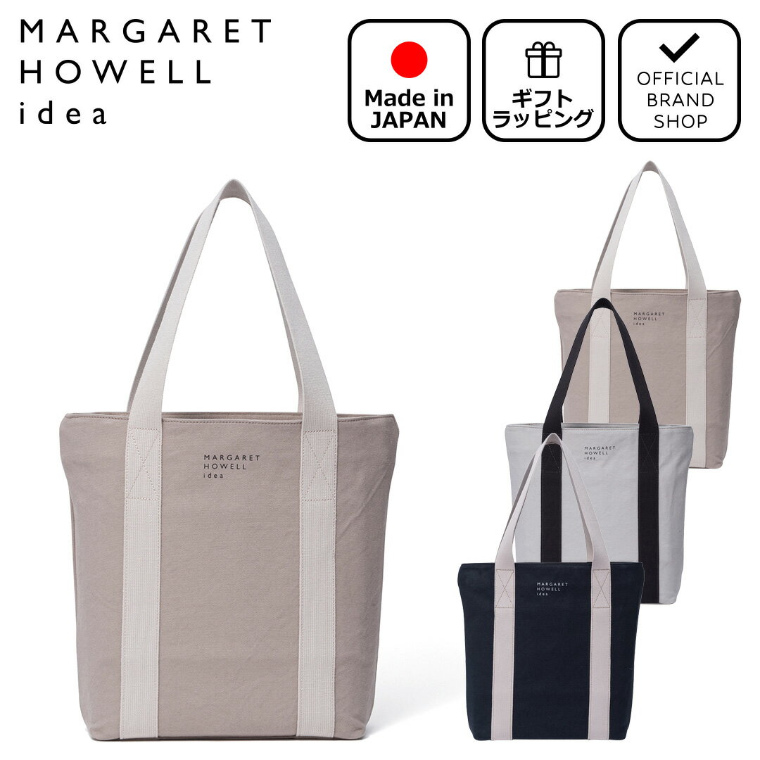 【正規販売店】MARGARET HOWELL idea ダビス トート ［マーガレットハウエル アイデア］ トートバッグ ブランド 日本製 A4 肩掛け 無地 ワンポイント カジュアル シンプル ナチュラル マチ有 キャンバス地 メンズ レディース バッグマニア
