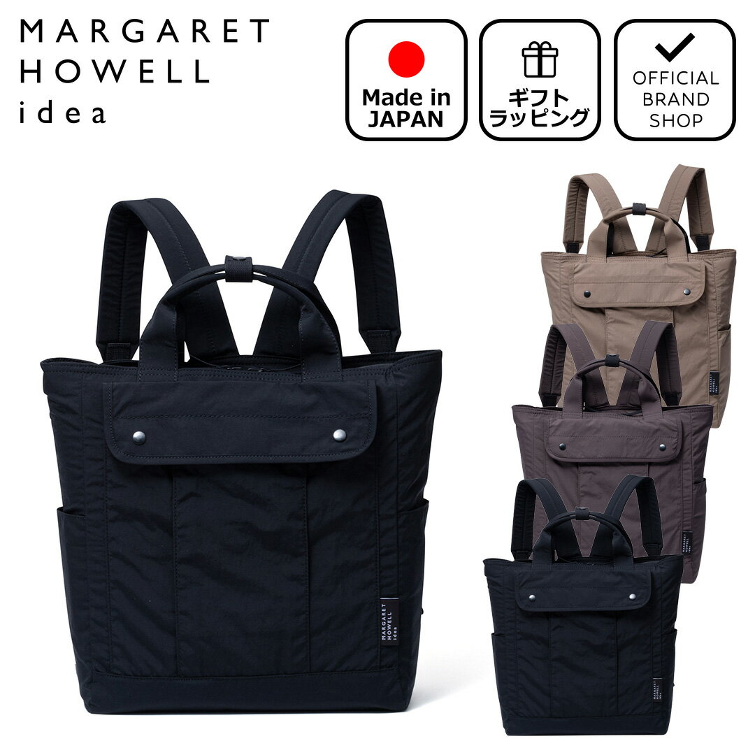 【正規販売店】MARGARET HOWELL idea マドックス リュック ［マーガレットハウエル アイデア］ バック..