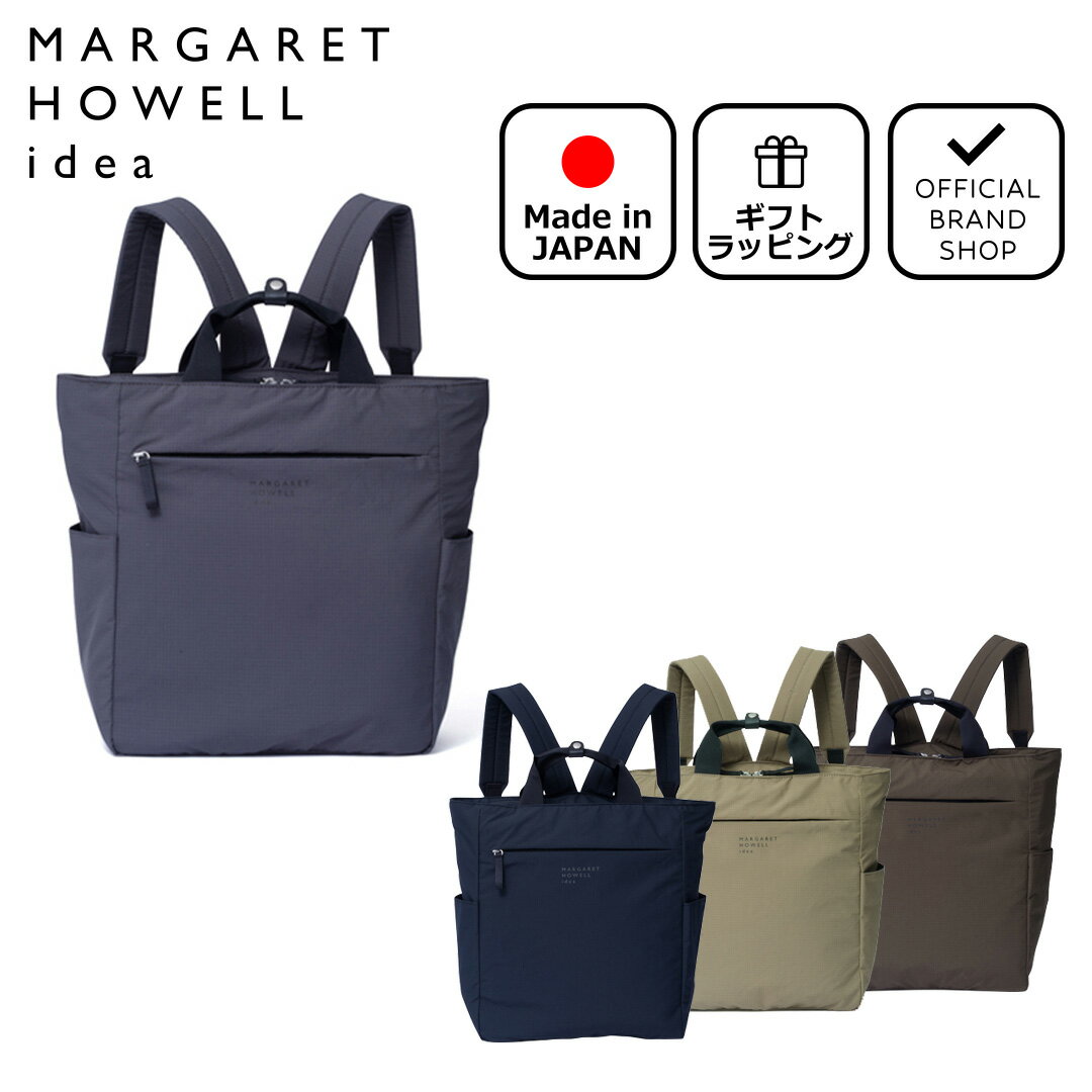 MARGARET HOWELL idea クナップ リュック［マーガレットハウエル アイデア］ リュックサック ブランド バックパック 撥水 A4 13インチ 14インチ 軽量 通勤 通学 学生 大人 旅行 おしゃれ シンプル ナチュラル 日本製 レディース メンズ バッグマニア