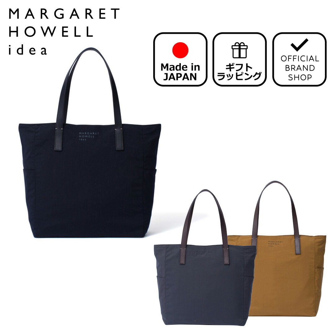 【正規販売店】MARGARET HOWELL idea ゲーブル トート(M)［マーガレットハウエル アイデア］ トートバッグ ブランド 肩掛け ナイロン ファスナー A4 軽量 通勤 通学 旅行 大人 おしゃれ シンプル 上品 日本製 レディース メンズ バッグマニア