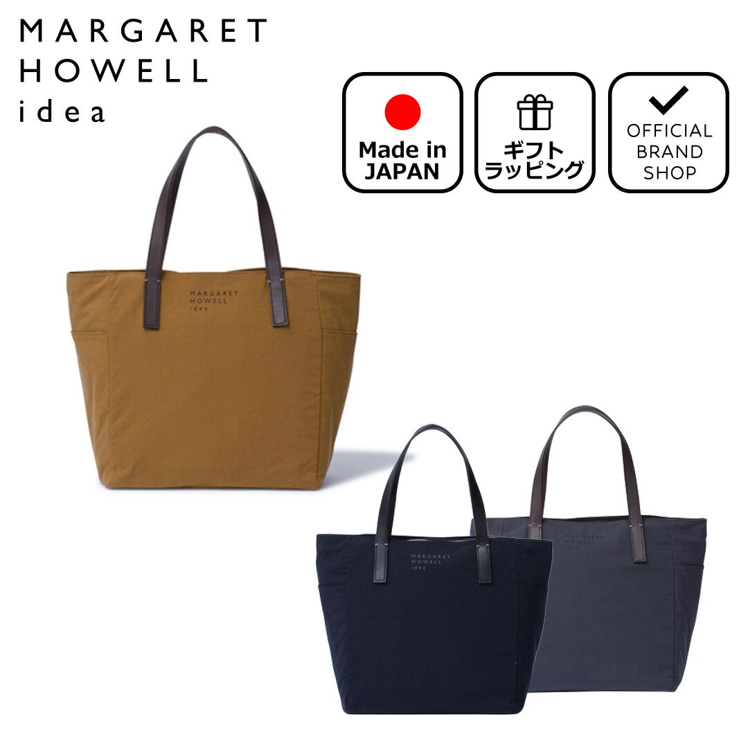 【正規販売店】MARGARET HOWELL idea ゲーブル トート(S)［マーガレットハウエル アイデア］ トートバッグ ブランド 手提げ ナイロン ファスナー 軽量 通勤 通学 旅行 大人 おしゃれ シンプル 上品 日本製 レディース メンズ バッグマニア