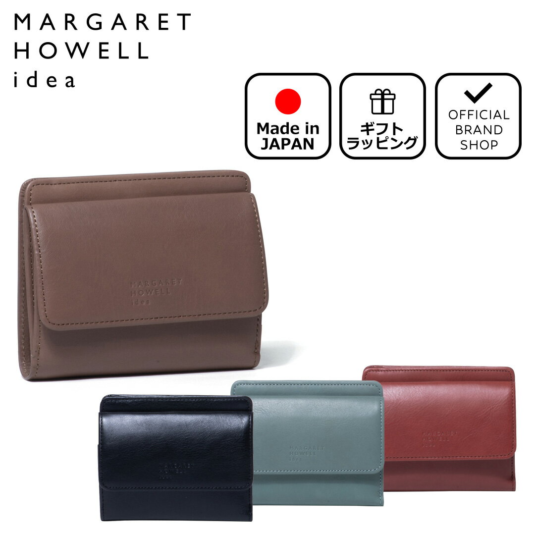 【正規販売店】MARGARET HOWELL idea ダウナー 二つ折りBOX財布［マーガレットハウエル アイデア］ 折りたたみ財布 ブランド 折り財布 本革 レザー ミニ ウォレット コンパクト ボックス型小銭入れ シンプル ナチュラル おしゃれ ナチュラル 大人 レディース バッグマニア