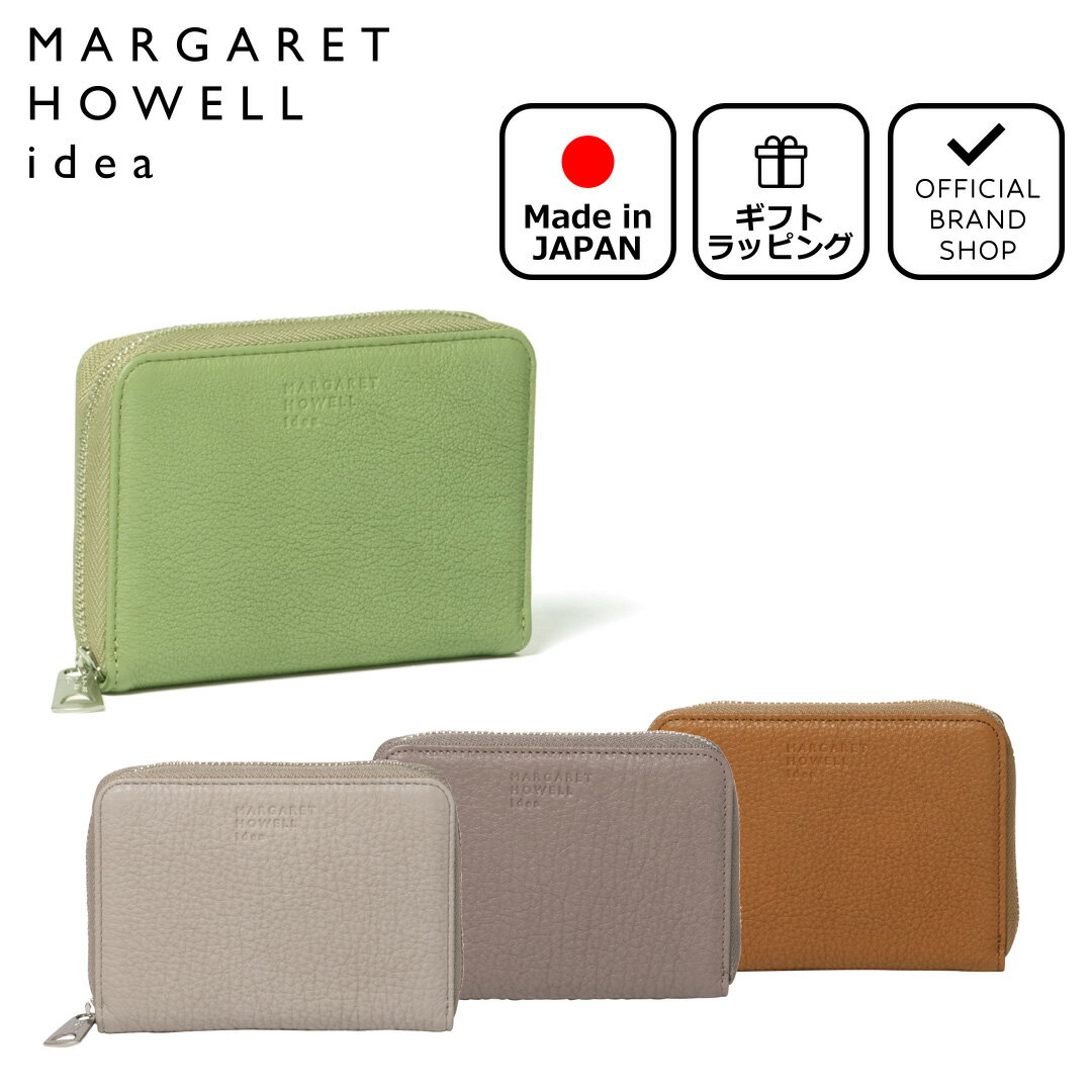 【正規販売店】MARGARET HOWELL idea ロチェ ミニラウンドファスナー折り財布［マーガレットハウエル アイデア］ 折りたたみ財布 ブランド 二つ折り 本革 レザー ミニ ウォレット ボックス型小銭入れ シンプル 日本製 おしゃれ 大人 レディース メンズ バッグマニア