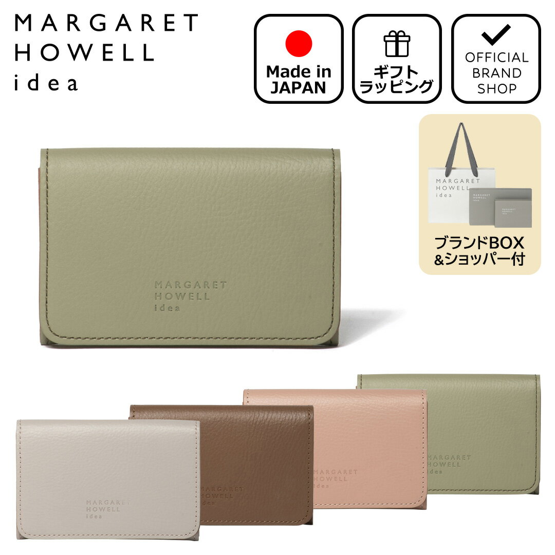 MARGARET HOWELL - 【新品タグ付き】マーガレットハウエル