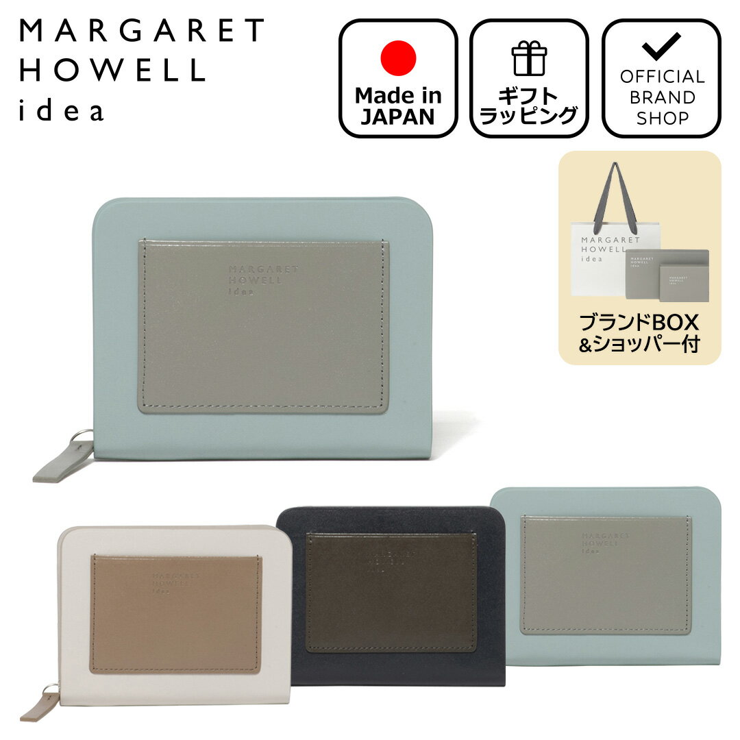 【正規販売店】MARGARET HOWELL idea ベンジャミンポケット ラウンドファスナー折り財布［マーガレット・ハウエル アイデア］二つ折り財布 ラウンドファスナー ブランド 本革 レザー 日本製 軽量 シンプル カジュアル 上品 レディース バッグマニアのサムネイル