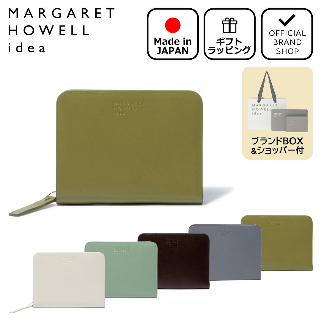 楽天市場】マーガレットハウエル(形状(財布)二つ折り財布 楽天市場】マーガレットハウエル(形状(財布)二つ折り財布