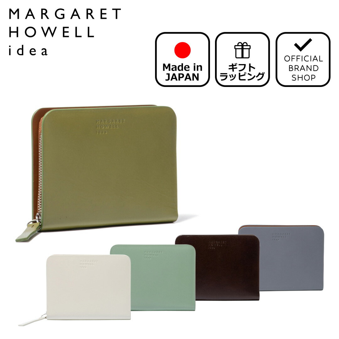 【正規販売店】MARGARET HOWELL idea ベンジャミン ラウンドファスナー折り財布(A)［マーガレットハウエル アイデア］ 折りたたみ財布 ブランド 二つ折り 本革 ミニ ウォレット レザー ボックス型小銭入れ コンパクト おしゃれ 日本製 レディース メンズ バッグマニア