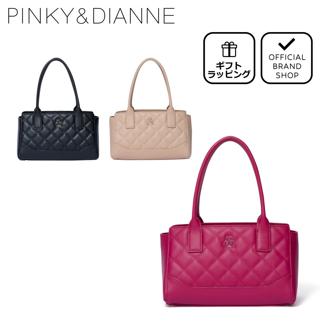 【50%OFF】【正規販売店】PINKY&DIANNE マドモアゼル ミニトート［ピンキー＆ダイアン］ トート ブランド ハンドバッグ 底鋲 ファスナー キルティング 自立 小さめ 通勤 通学 大人 上品 おしゃれ かわいい ピンキー アンド ダイアン レディース バッグマニア セールのサムネイル