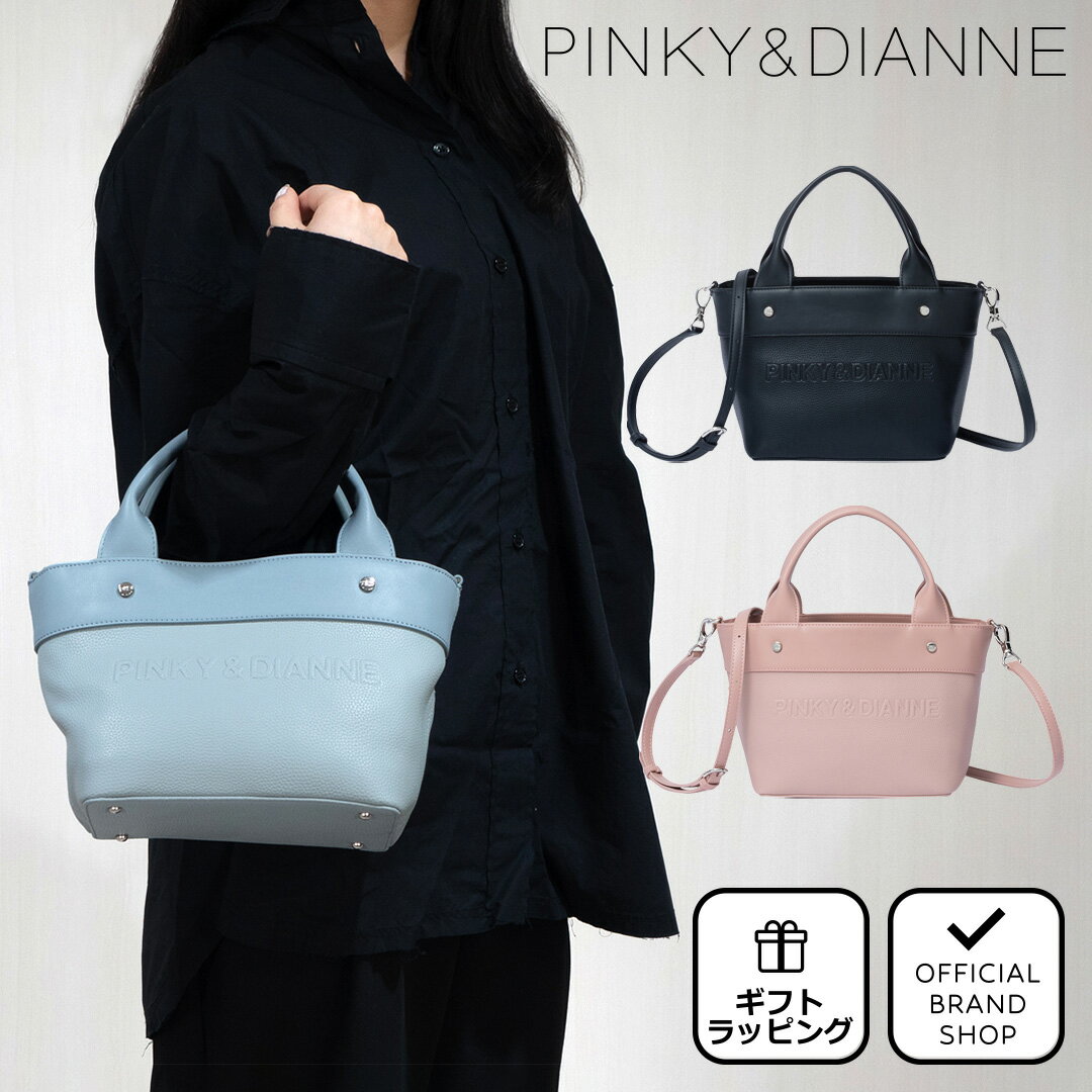 楽天市場】pinky&dianne(ピンキー&ダイアン) ハンドバッグの通販 楽天市場】pinky&dianne(ピンキー&ダイアン) ハンドバッグの通販