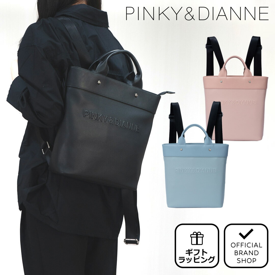 楽天市場】DIANA(バックパック・リュック|レディースバッグ 楽天市場】DIANA(バックパック・リュック|レディースバッグ