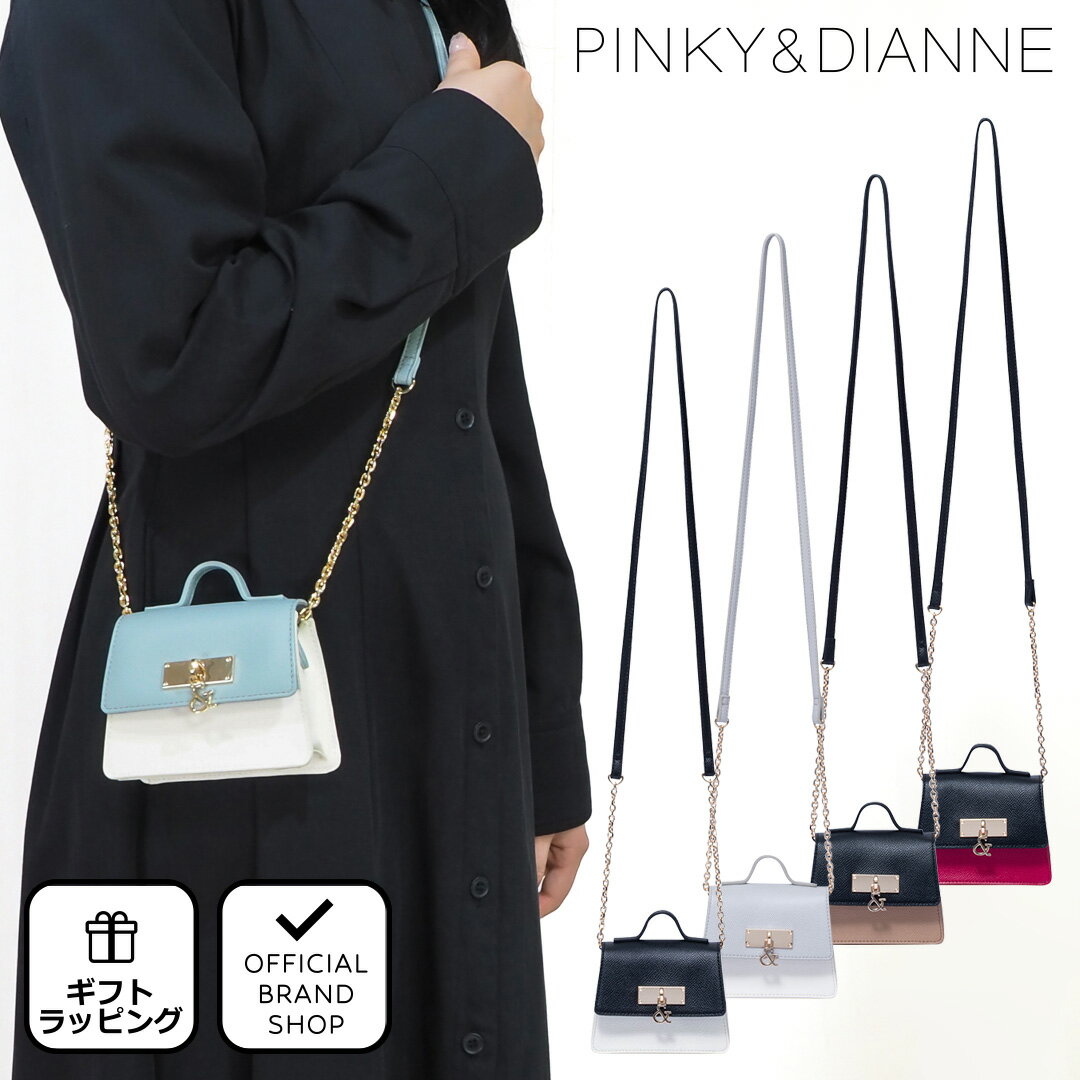 楽天市場】Pinky&Dianne(生産国ベトナム)(レディースバッグ 楽天市場】Pinky&Dianne(生産国ベトナム)(レディースバッグ