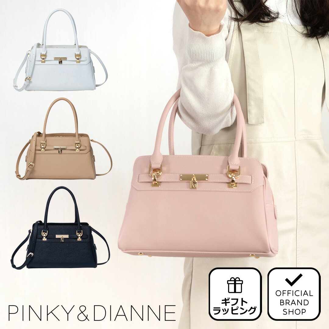 楽天市場】pinky&dianne(ピンキー&ダイアン) ハンドバッグの通販 楽天市場】pinky&dianne(ピンキー&ダイアン) ハンドバッグの通販