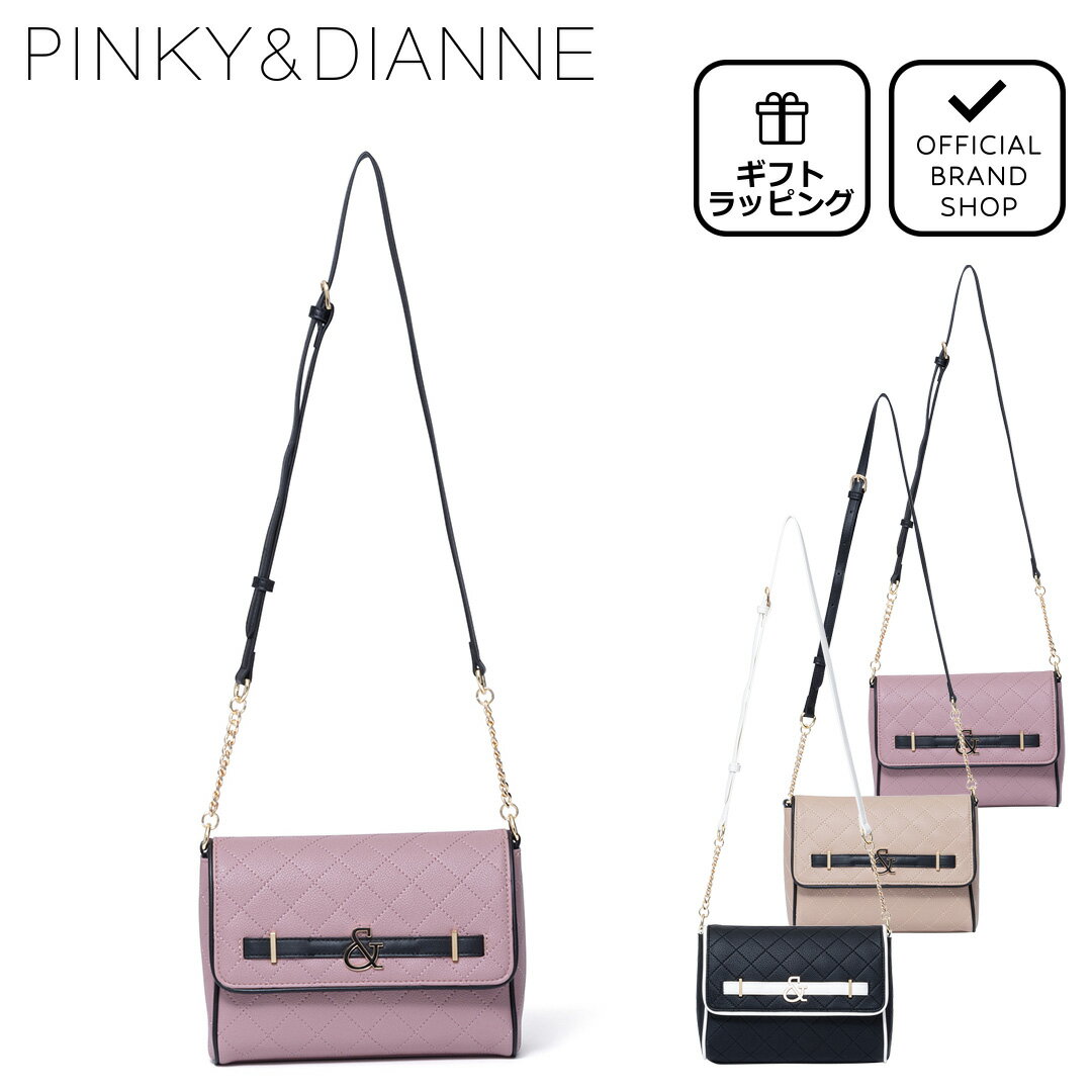 【正規販売店】PINKY&DIANNE クラシックキルト フラップショルダー ［ピンキー＆ダイアン］ ショルダー バッグ ブランド 斜めがけ 肩掛け 旅行 自立 小さめ コンパクト バイカラー きれいめ おしゃれ 上品 ピンキー アンド ダイアン レディース バッグマニア