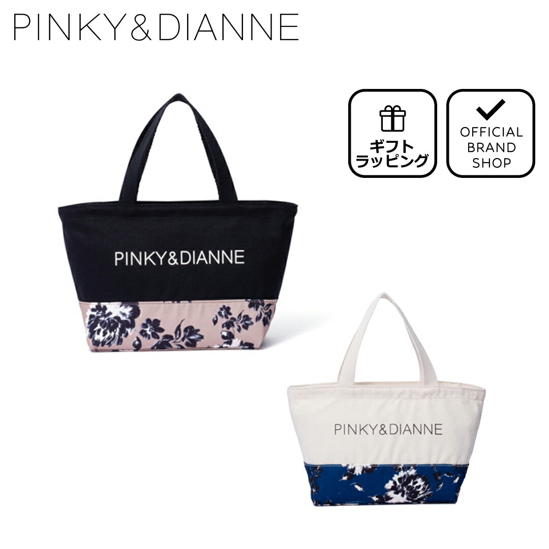 ピンキー&ダイアン ハンドバッグ 【正規販売店】【WEB限定】PINKY&DIANNE シルエットフラワー ハンド［ピンキー＆ダイアン］ ハンドバッグ ブランド ミニ トート キャンバス コットン 綿 帆布 サブバッグ 軽量 大人 かわいい おしゃれ 花柄 ピンキー アンド ダイアン レディース バッグマニア