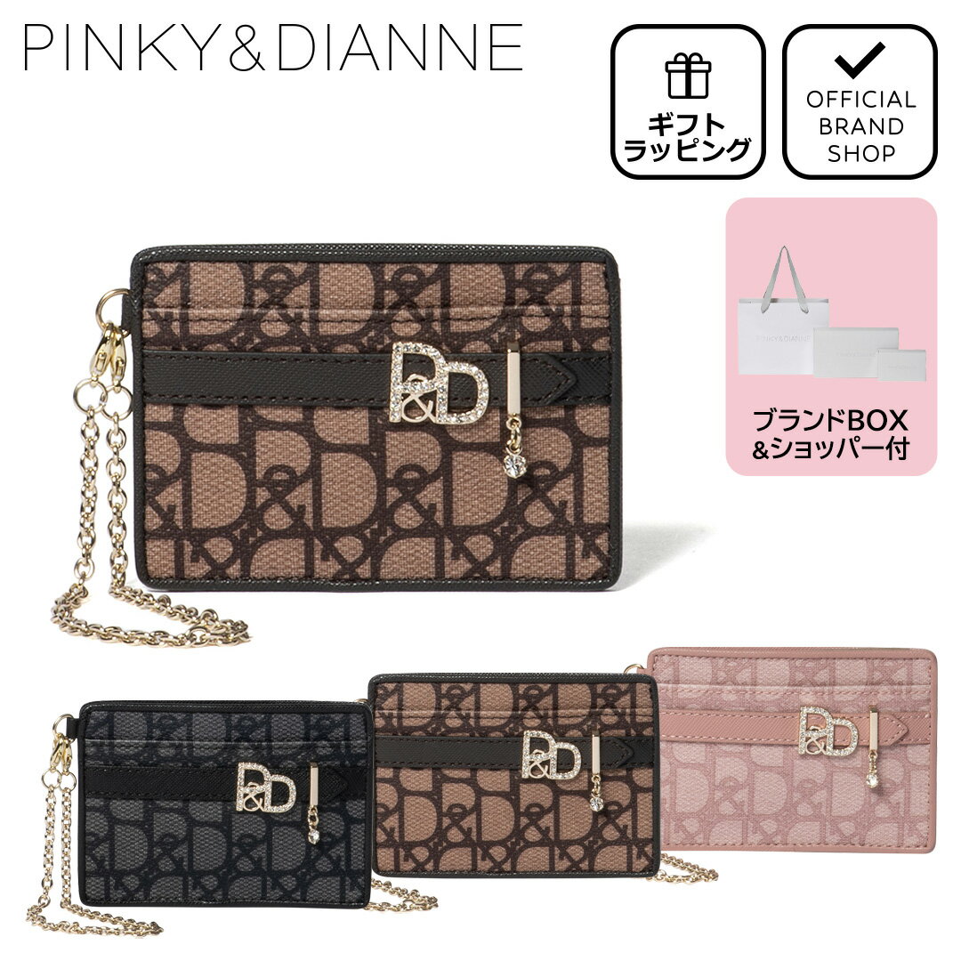 【正規販売店】PINKY&DIANNE パドロック パスケース［ピンキー＆ダイアン］ 定期入れ ブランド 単パス ICカード suica pasmo 社員証 おしゃれ かわいい チェーン ピンキー アンド ダイアン レディース バッグマニア