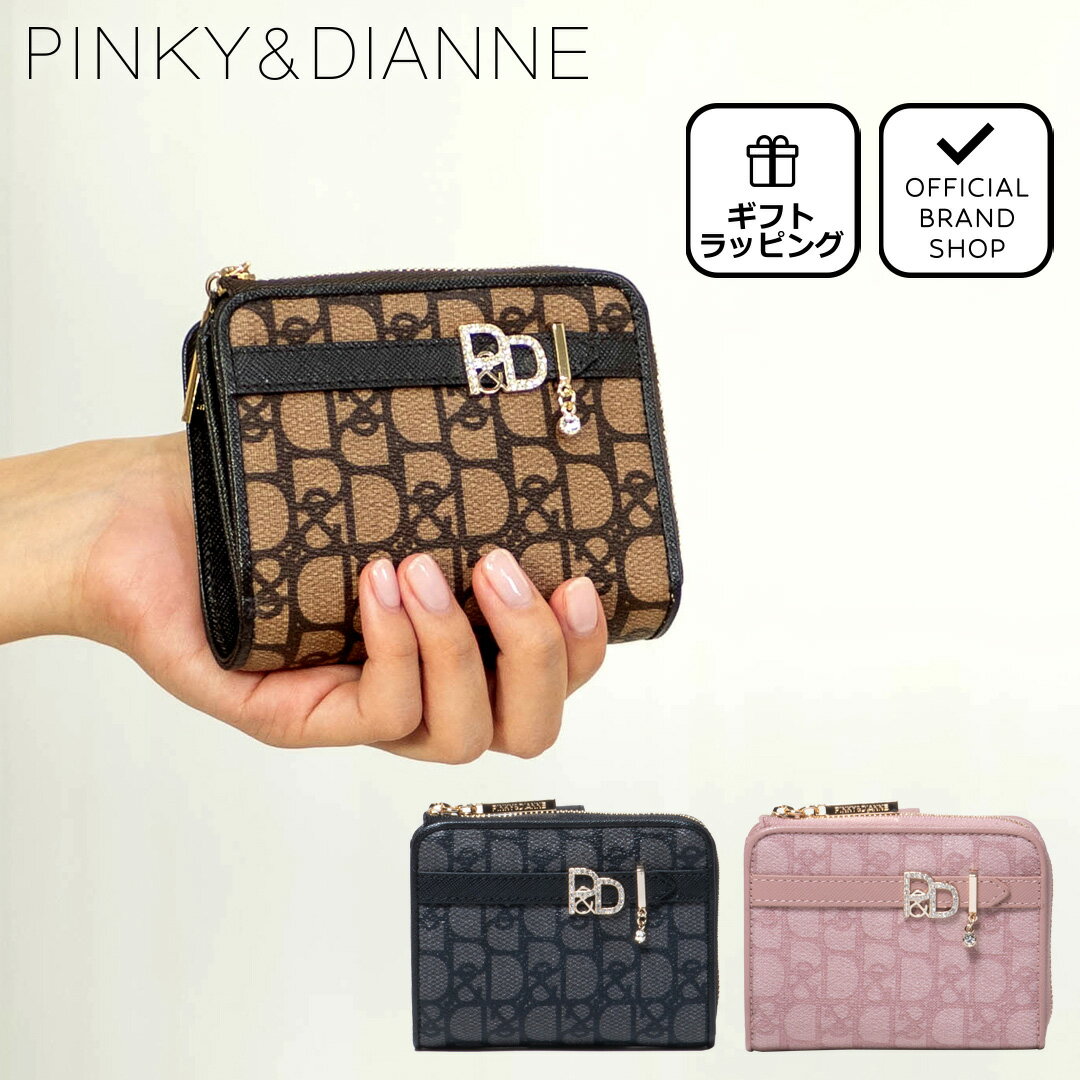 【正規販売店】PINKY DIANNE パドロック L字ファスナー折り財布［ピンキー＆ダイアン］ 折りたたみ財布 ブランド 二つ折り コンパクト ミニ 小さい かわいい カードたくさん お洒落 大人 ピンキー アンド ダイアン レディース バッグマニア