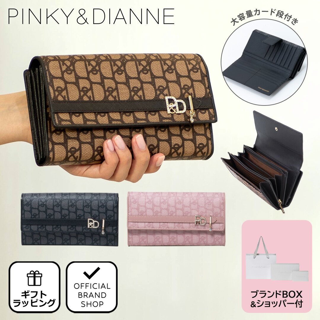 楽天市場】ピンク ピンキー&ダイアン バッグの通販 楽天市場】ピンク ピンキー&ダイアン バッグの通販