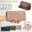 ピンキー&ダイアン 財布 【正規販売店】PINKY&DIANNE パドロック L字ファスナー長財布［ピンキー＆ダイアン］ブランド 大容量 カードがたくさん入る 小銭入れ 大きく開く 使いやすい かわいい お洒落 大人 ピンキー アンド ダイアン レディース バッグマニア