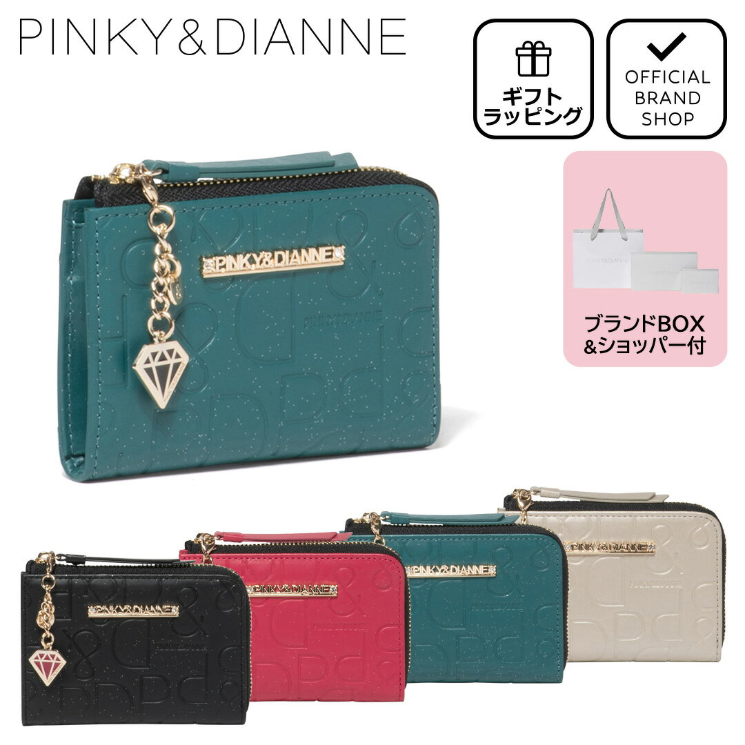 【正規販売店】PINKY DIANNE カヌレ 小銭入れ［ピンキー＆ダイアン］ コインケース ブランド 本革 レザー キーリング ミニ財布 コンパクト おしゃれ 大人 かわいい チャーム付き ピンキー アンド ダイアン レディース バッグマニア