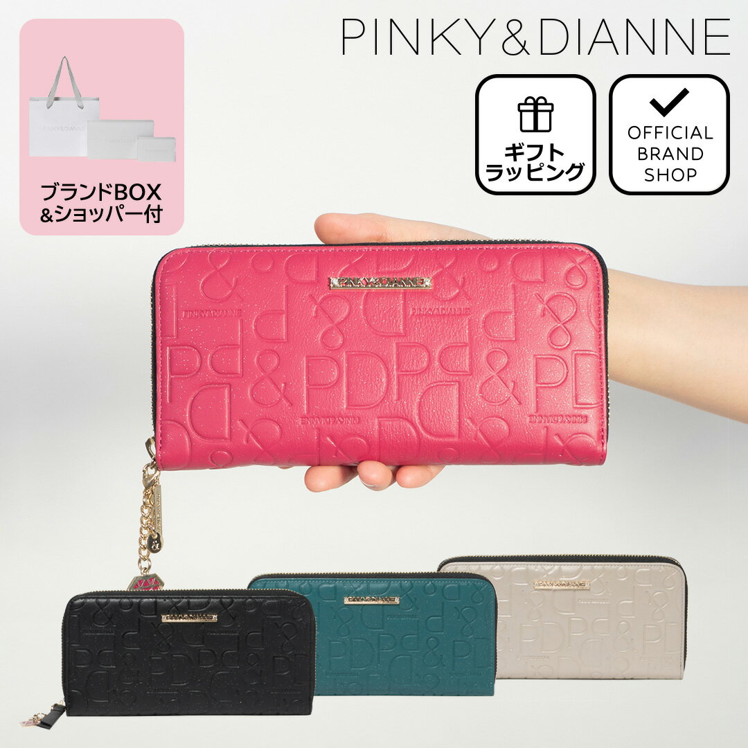 【正規販売店】PINKY DIANNE カヌレ ラウンドファスナー長財布［ピンキー＆ダイアン］ ブランド 本革 レザー 大容量 カードがたくさん入る 小銭入れ 大きく開く 使いやすい 大人 かわいい おしゃれ チャーム付き ピンキー アンド ダイアン レディース バッグマニア