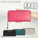 【正規販売店】PINKY DIANNE カヌレ ラウンドファスナー長財布［ピンキー＆ダイアン］ ブランド 本革 レザー 大容量 カードがたくさん入る 小銭入れ 大きく開く 使いやすい 大人 かわいい おしゃれ チャーム付き ピンキー アンド ダイアン レディース バッグマニア