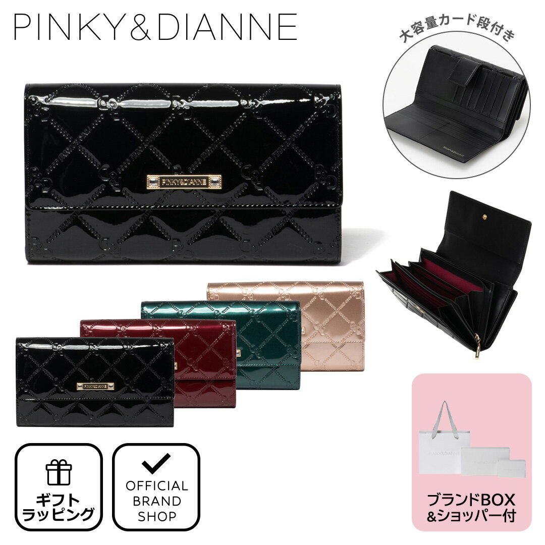 【正規販売店】PINKY&DIANNE コモンエナメル 長財