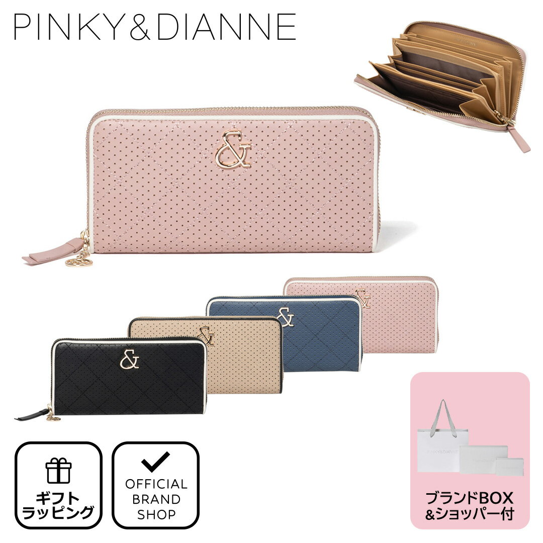 PINKY&DIANNE インターセクト ラウンドファスナー長財布［ピンキー＆ダイアン］長財布 ラウンドファスナー ブランド 大容量 小銭入れ 大きく開く ドット 使いやすい かわいい お洒落 大人 ピンキー アンド ダイアンレディースバッグマニア