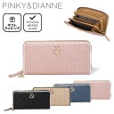 ピンキー&ダイアン 財布 【正規販売店】PINKY&DIANNE インターセクト ラウンドファスナー長財布［ピンキー＆ダイアン］長財布 ラウンドファスナー ブランド 大容量 小銭入れ 大きく開く ドット 使いやすい かわいい お洒落 大人 ピンキー アンド ダイアンレディースバッグマニア