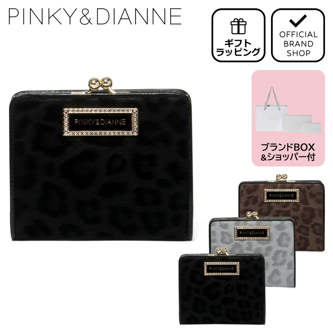 PINKY&DIANNEソフトレオ...