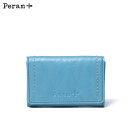 【60%OFF】【楽天スーパーSALE】【正規販売店】【リンネル掲載】Peram ナトゥーラ 名刺入れ［ペラム］ ブランド 本革 レザー 名刺ケース カードケース おしゃれ 日本製 ナチュラル かわいい バッグマニア セール