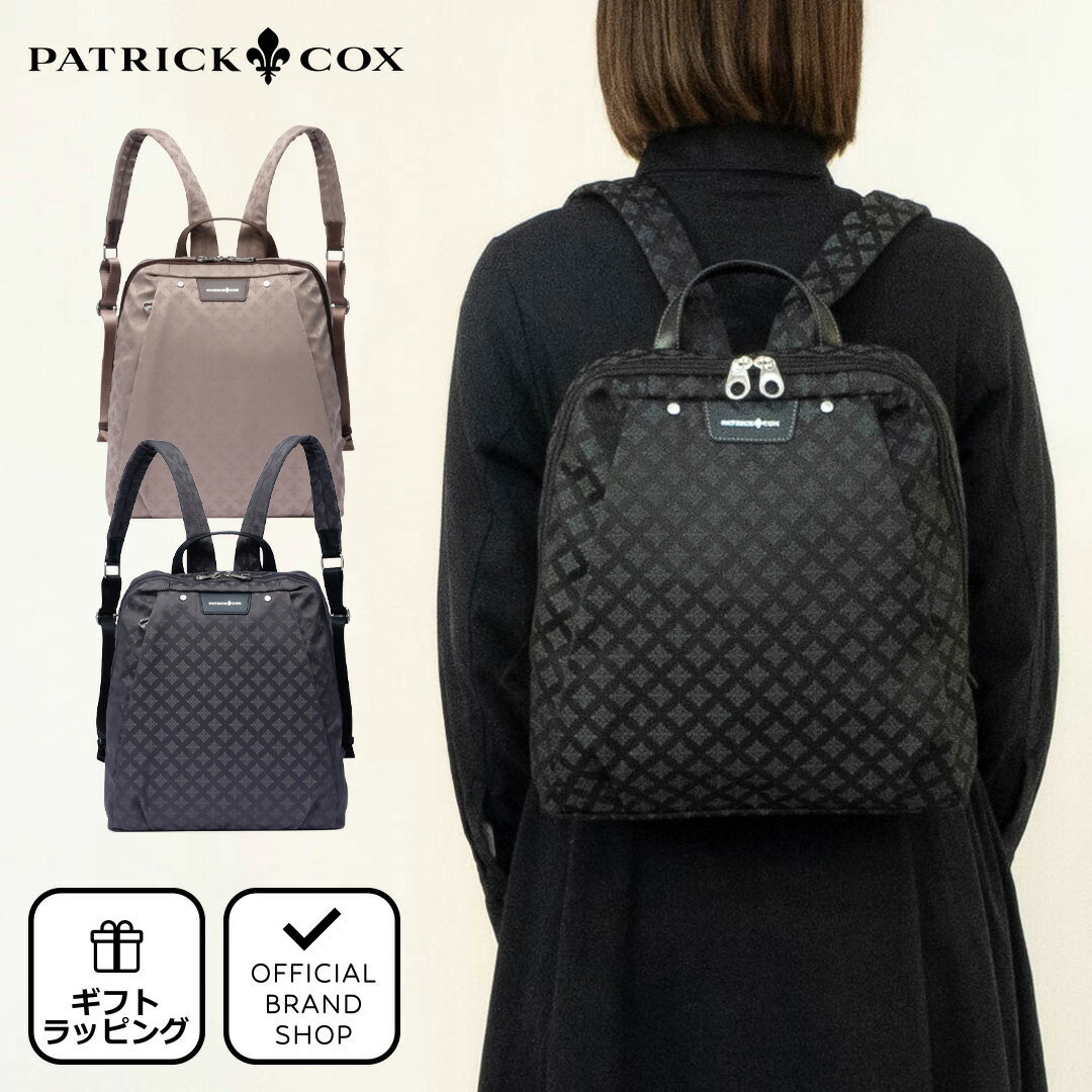 楽天市場】パトリックコックス(バックパック・リュック 楽天市場】パトリックコックス(バックパック・リュック