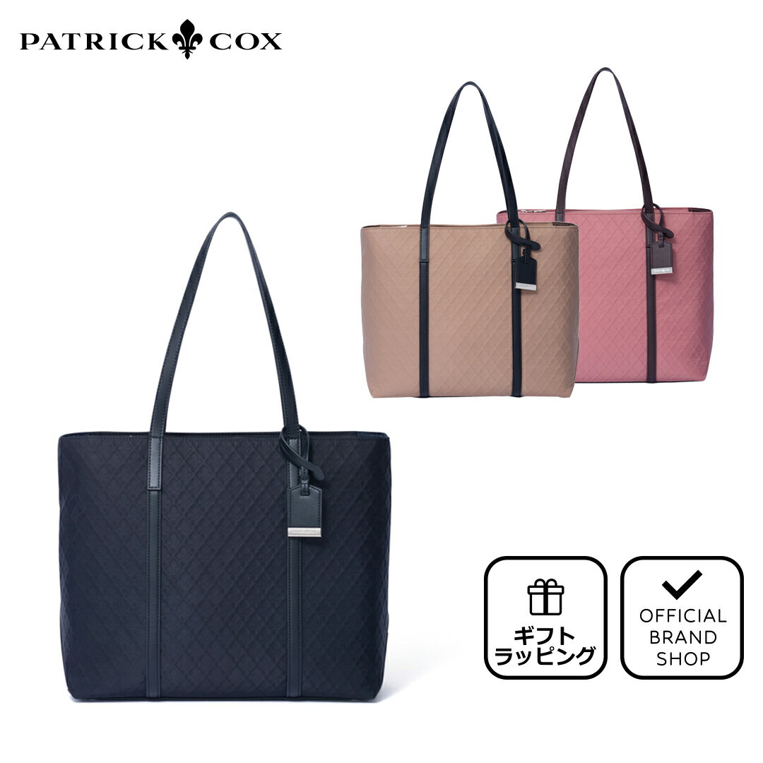 【50%OFF】【正規販売店】PATRICK COX リリーエンボス トートL［パトリック・コックス］ 送料無料 ギフト プレゼント ラッピング(別売) トートバッグ バッグ ビジネス 通勤 A4 レディース バッグマニア セールのサムネイル